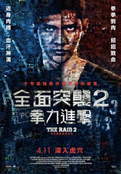 做假的发展银行转账明细图
